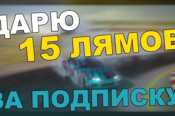 Ссылка кракен vtor run