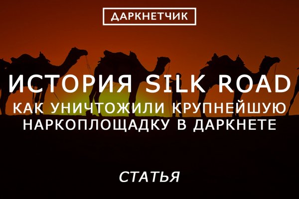 Кракен торговая kr2web in