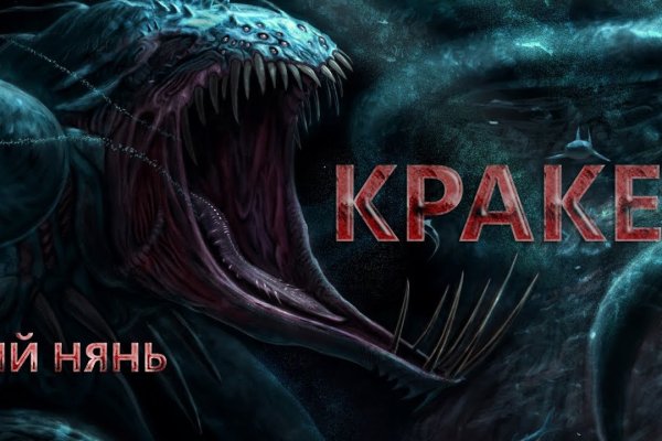 Кракен сайт вход kraken torion