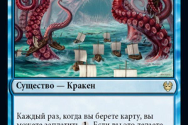 Kraken 12 at что это