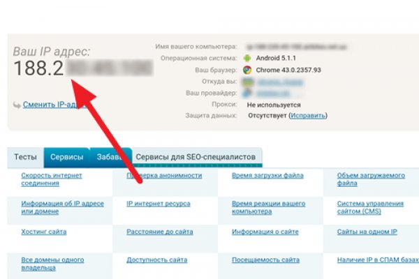 Кракен kr2web in магазин