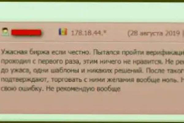 Как зарегистрироваться на сайте кракен