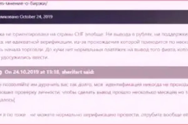 Кракен нет