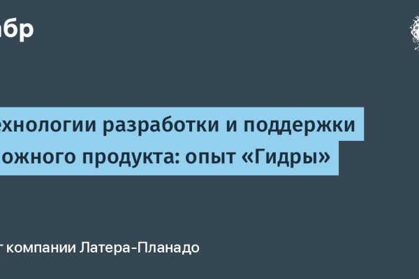 Кракен это современный даркнет