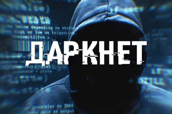 Где найти ссылку кракен