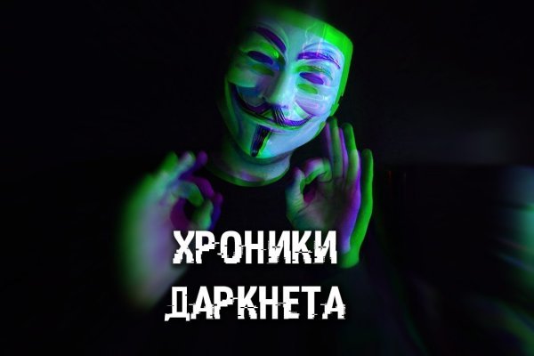 Kraken ссылка tor официальный сайт