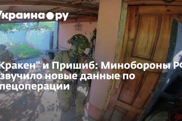 Можно ли восстановить аккаунт в кракен даркнет