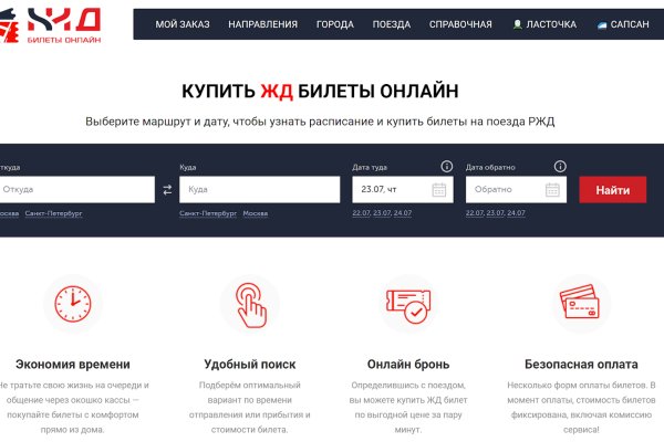 Kraken найдется все