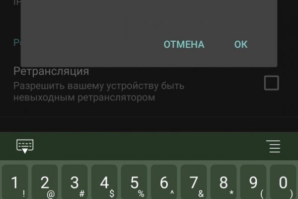 Ссылка на сайт кракен в тор