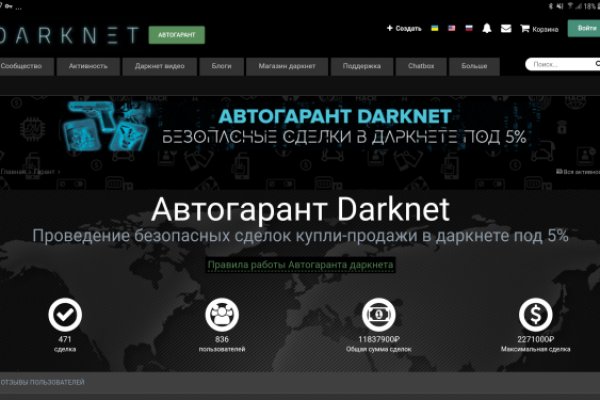 Darknet ссылка кракен kraken014 com