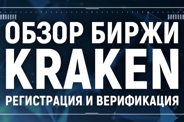 Ссылка на кракен в тор браузере kr2web in